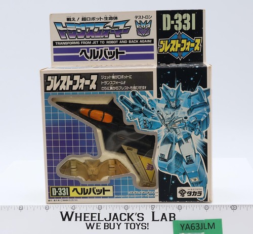Modellino 331 hellbat - d-331,