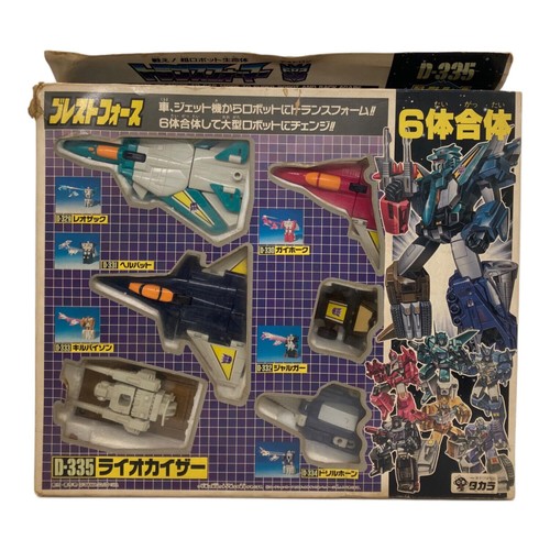Transformers breast force - force, 6