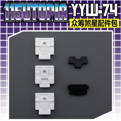 Yyw kit aggiornamento - yyw-74, di